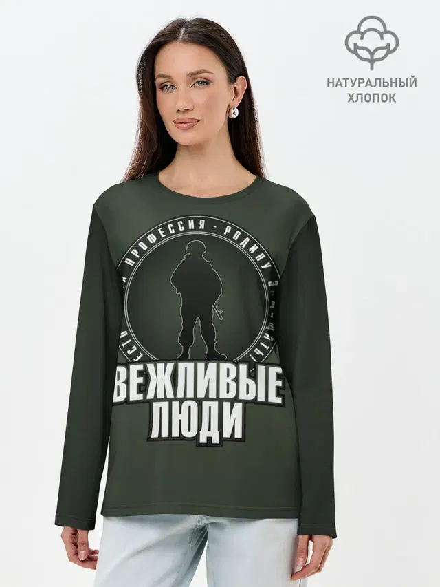 Лонгслив женский. Хлопок