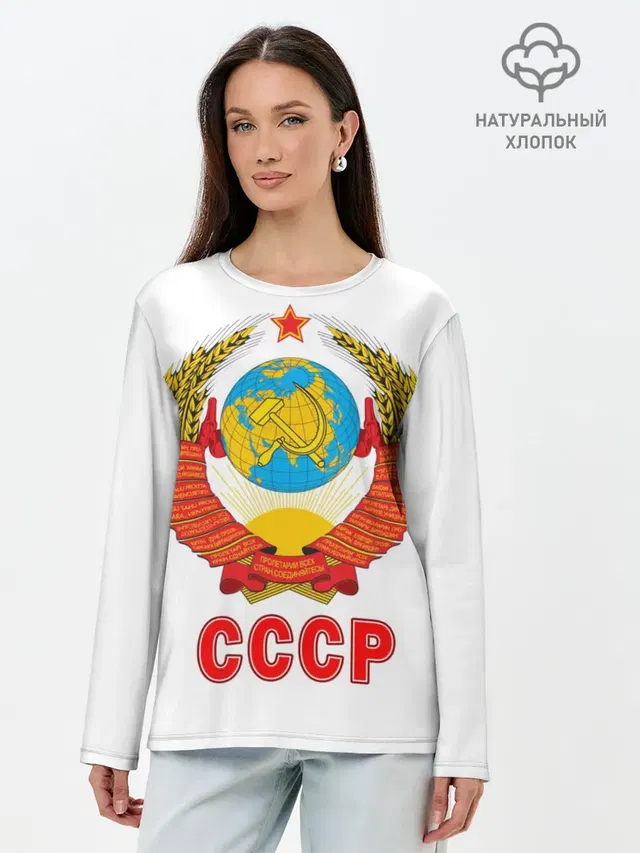 Лонгслив женский. Хлопок