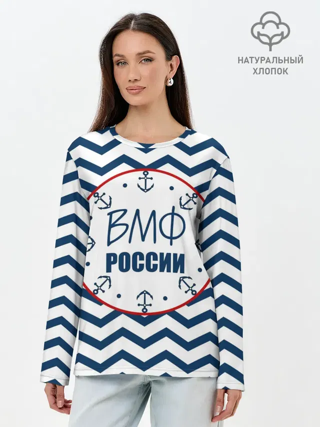 ВМФ