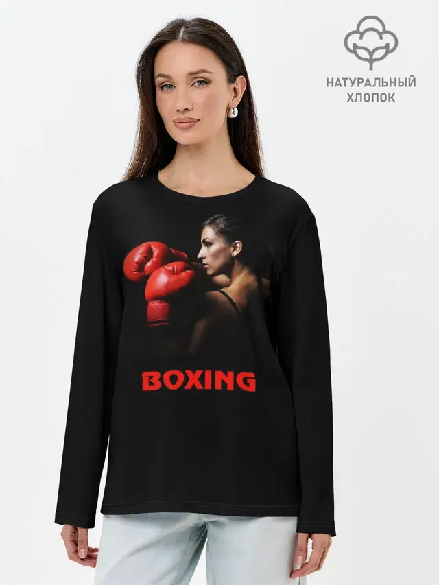 BOXING