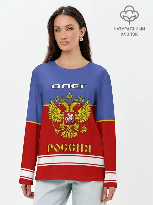 Лонгслив женский. Хлопок