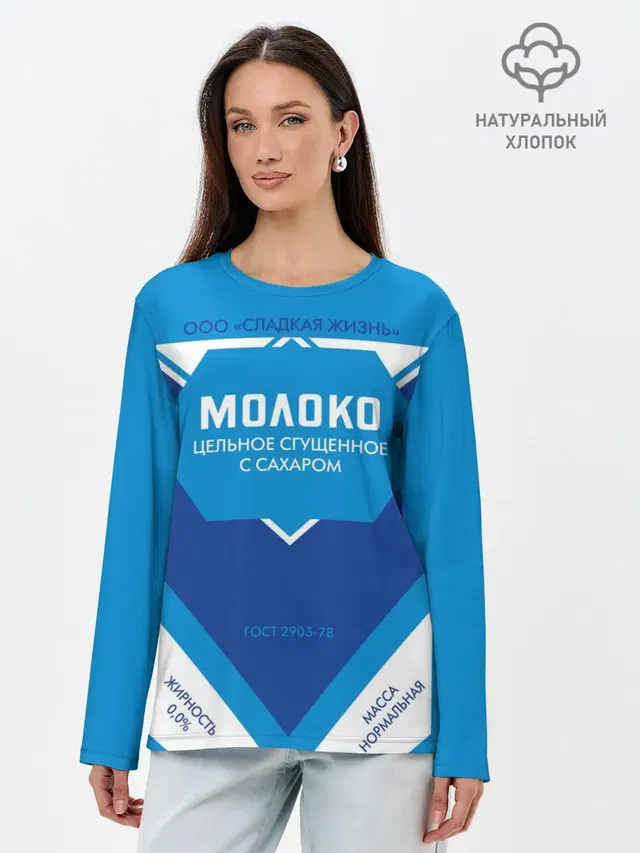 Сгущенка