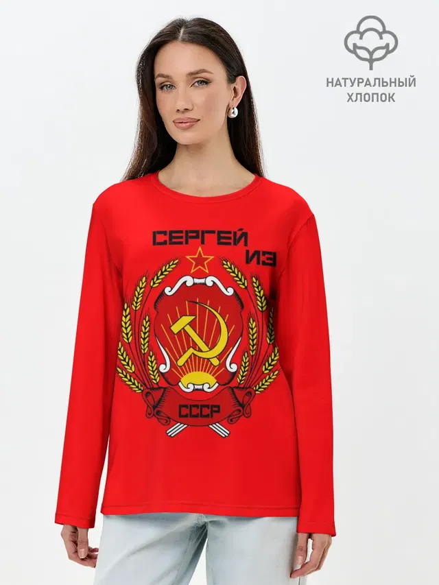 Лонгслив женский. Хлопок