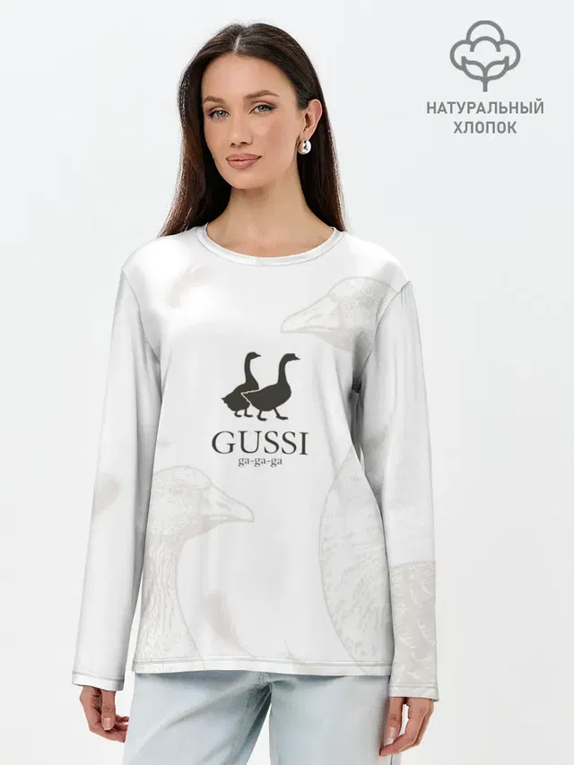 GUSSI ga-ga-ga