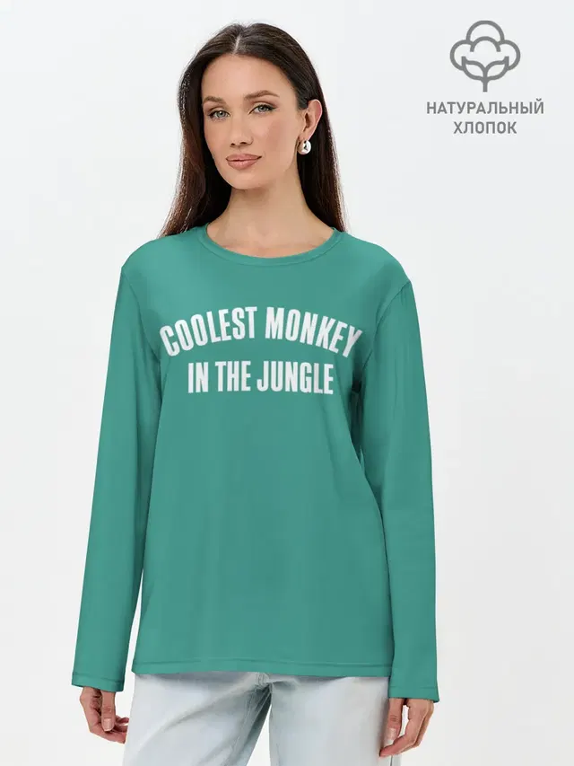 Coolest monkey in the jungle