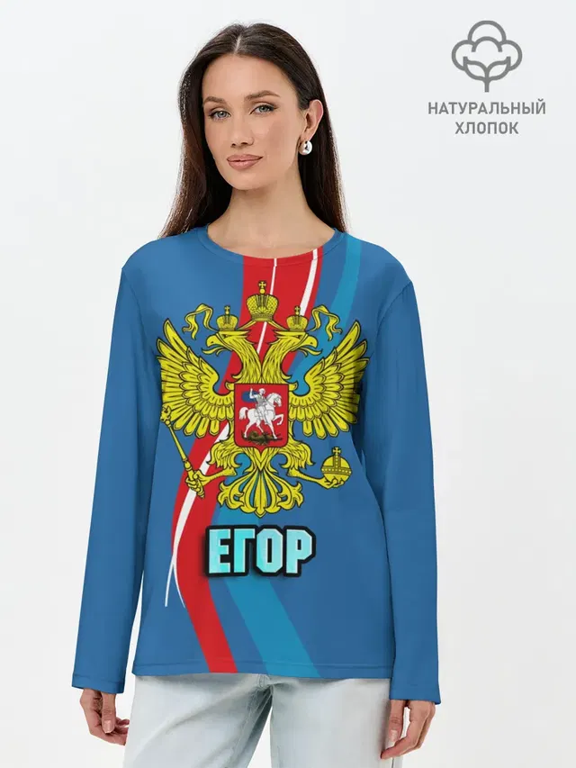 Лонгслив женский. Хлопок