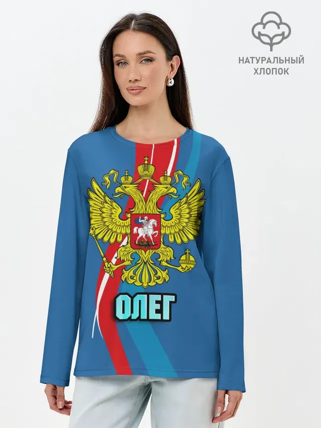 Лонгслив женский. Хлопок