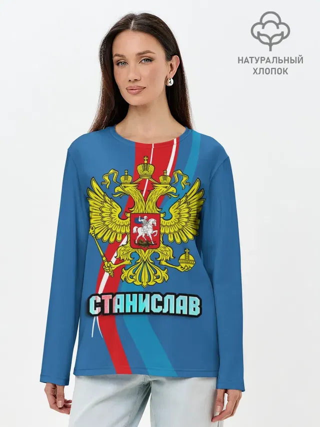 Лонгслив женский. Хлопок