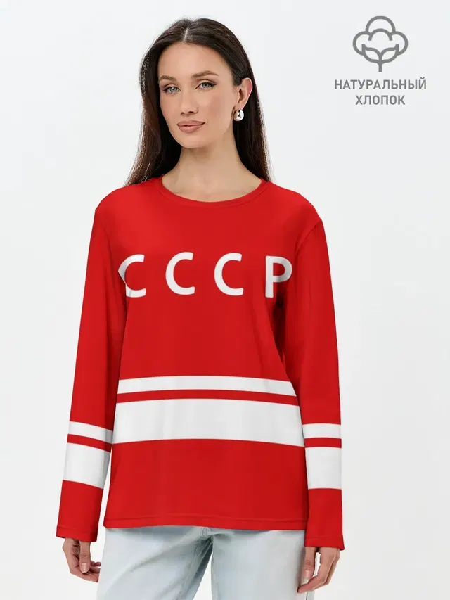 Лонгслив женский. Хлопок