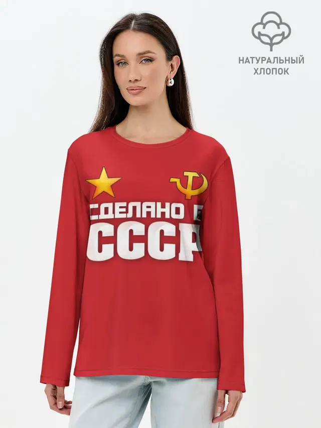 Лонгслив женский. Хлопок