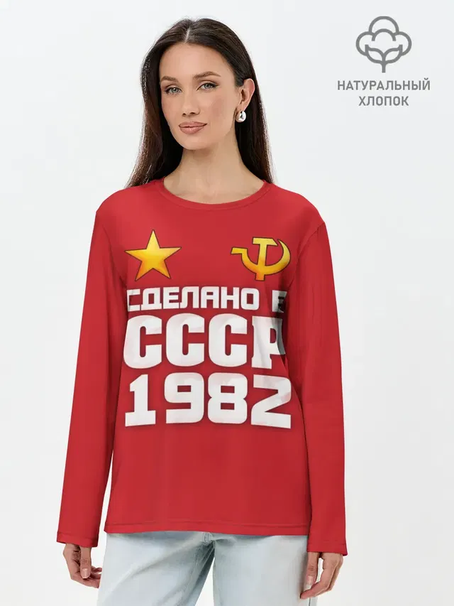 Лонгслив женский. Хлопок
