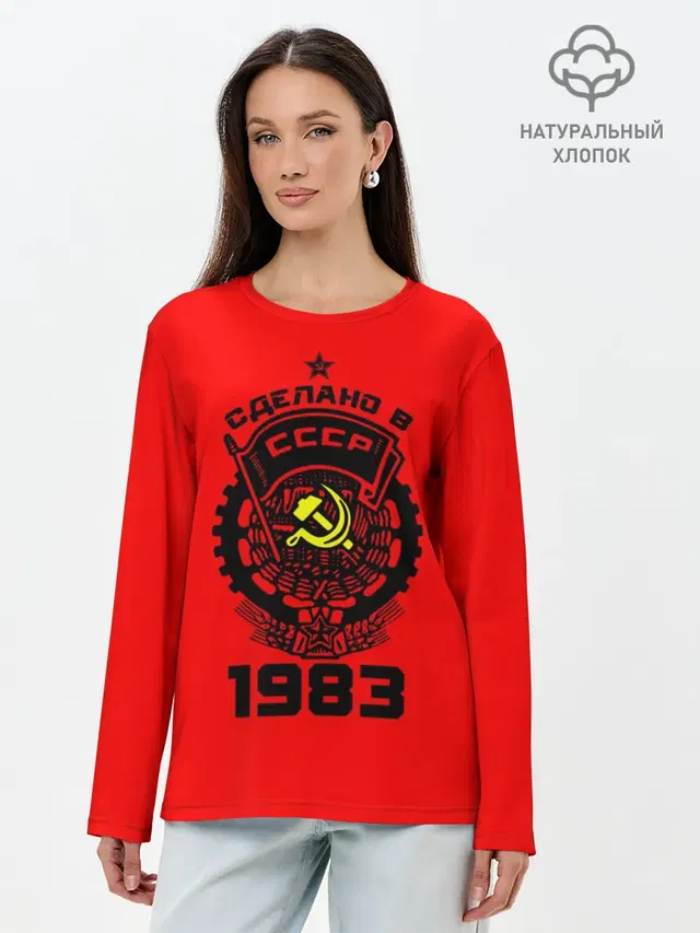 Лонгслив женский. Хлопок