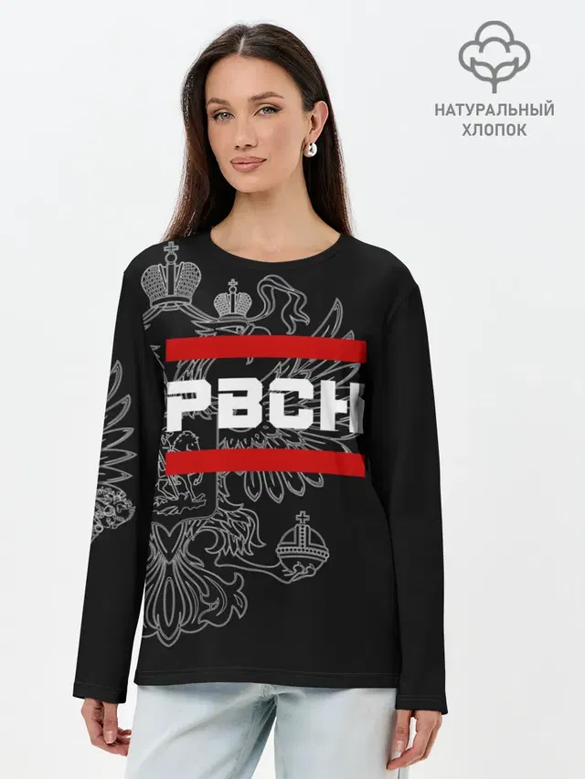 Лонгслив женский. Хлопок