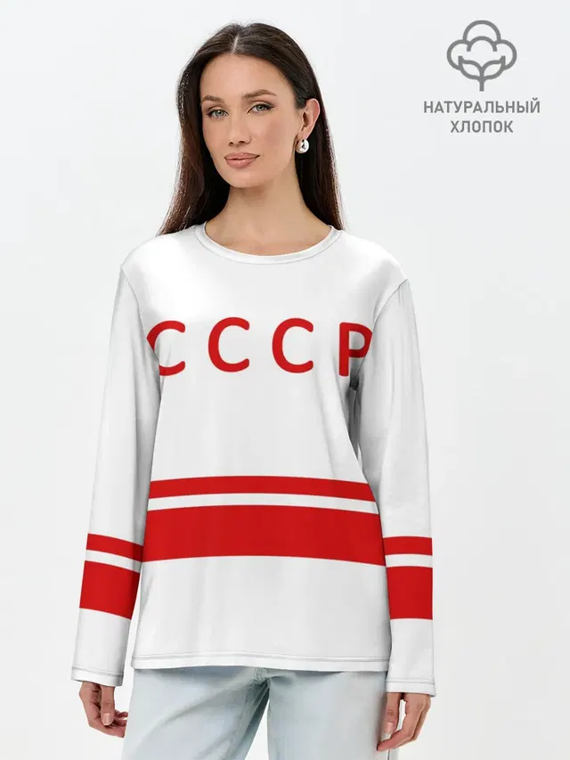 Лонгслив женский. Хлопок