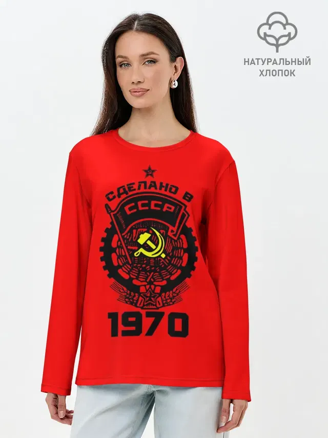 Лонгслив женский. Хлопок