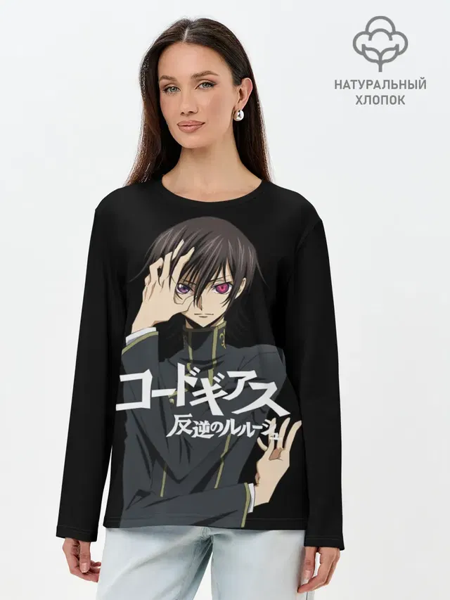 Лонгслив женский с принтом «Code Geass — Лелуш_2»