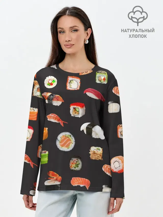 Суши