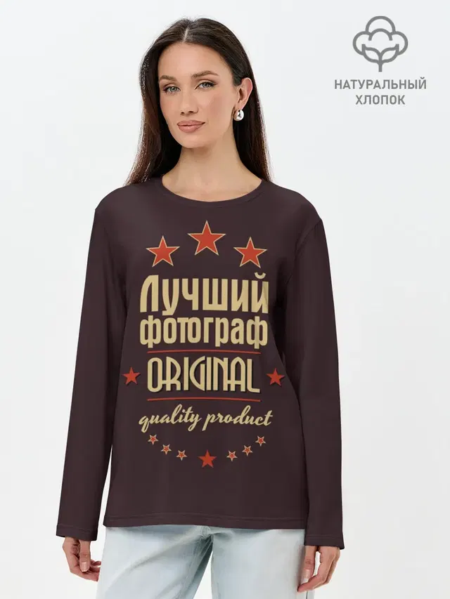 Лонгслив женский. Хлопок