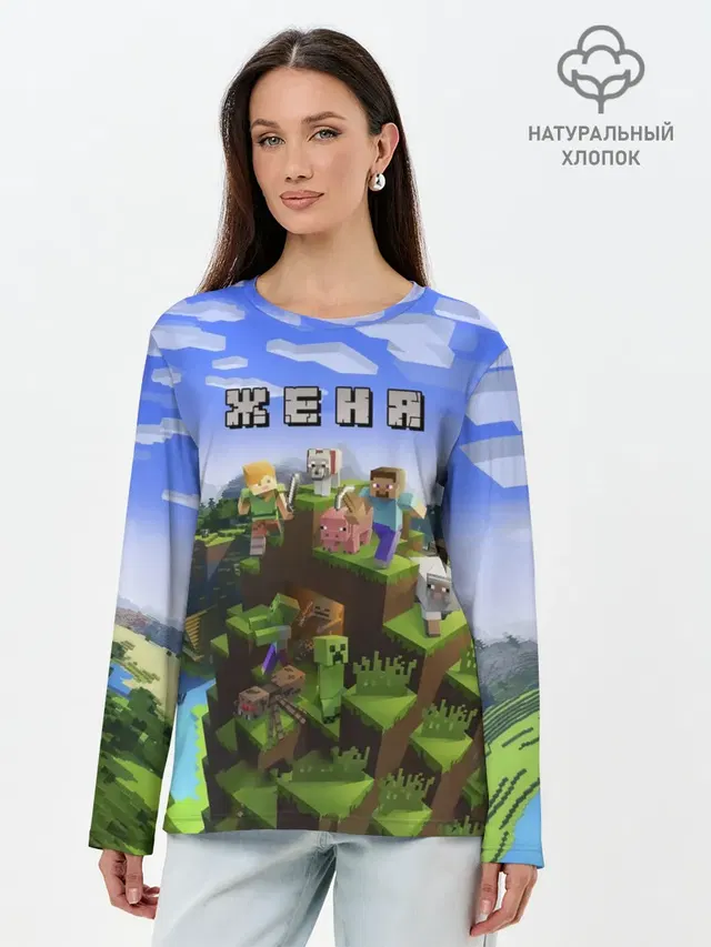 Лонгслив женский. Хлопок