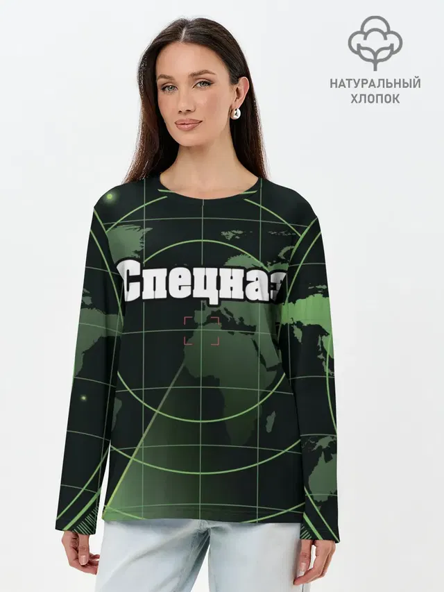 Спецназ