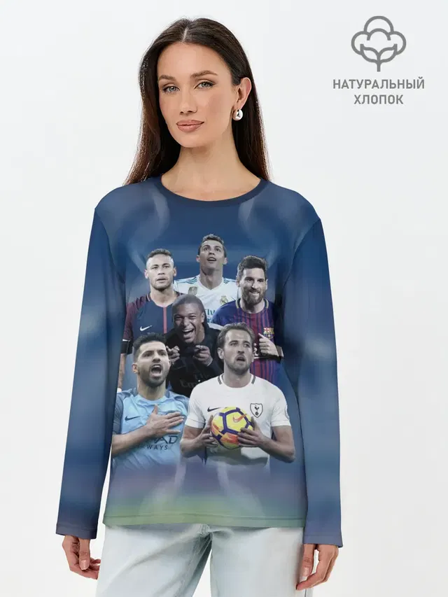 Звезды футбола