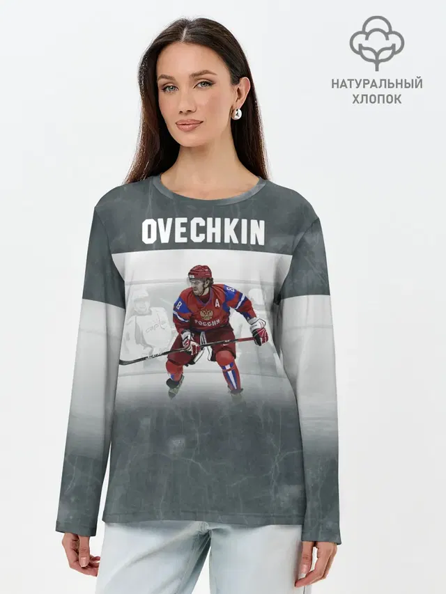 Александр Овечкин