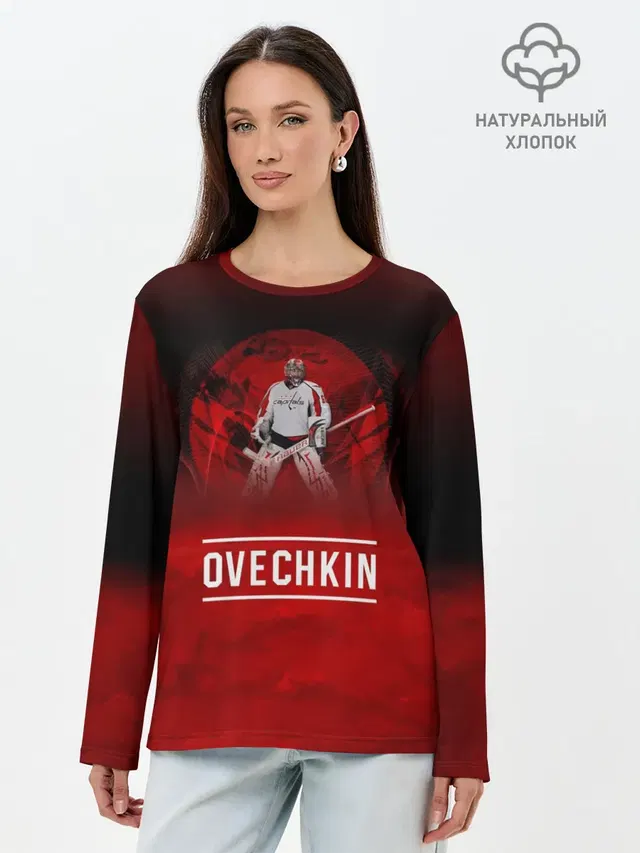 Овечкин