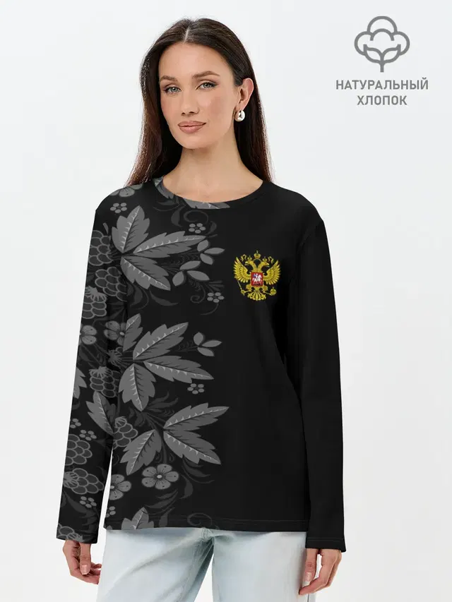 Лонгслив женский. Хлопок