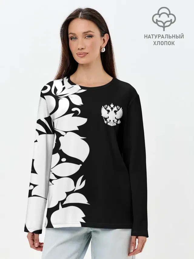 Russia Black&White Style