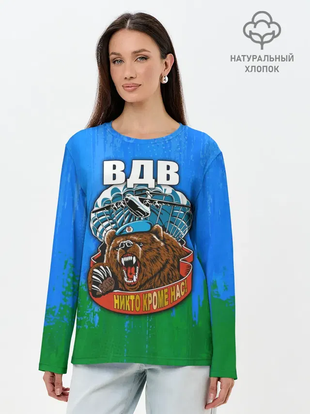 ВДВ