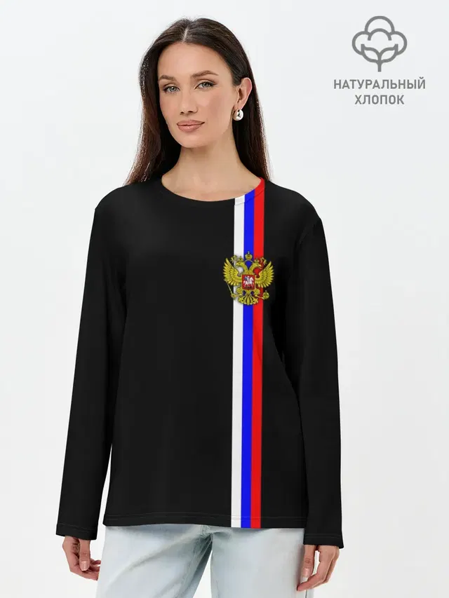 Лонгслив женский. Хлопок