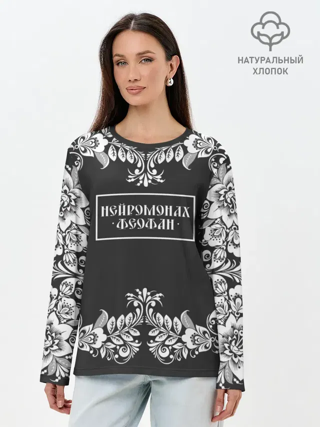 Лонгслив женский. Хлопок