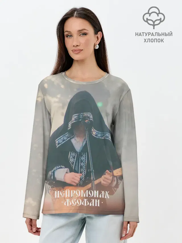 Лонгслив женский. Хлопок