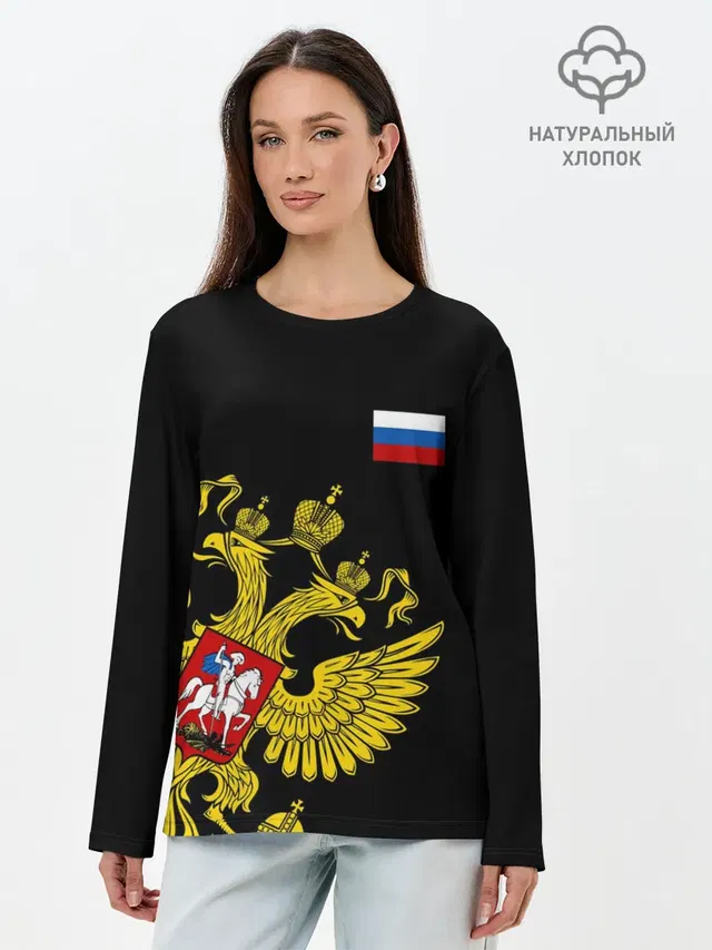 Лонгслив женский. Хлопок
