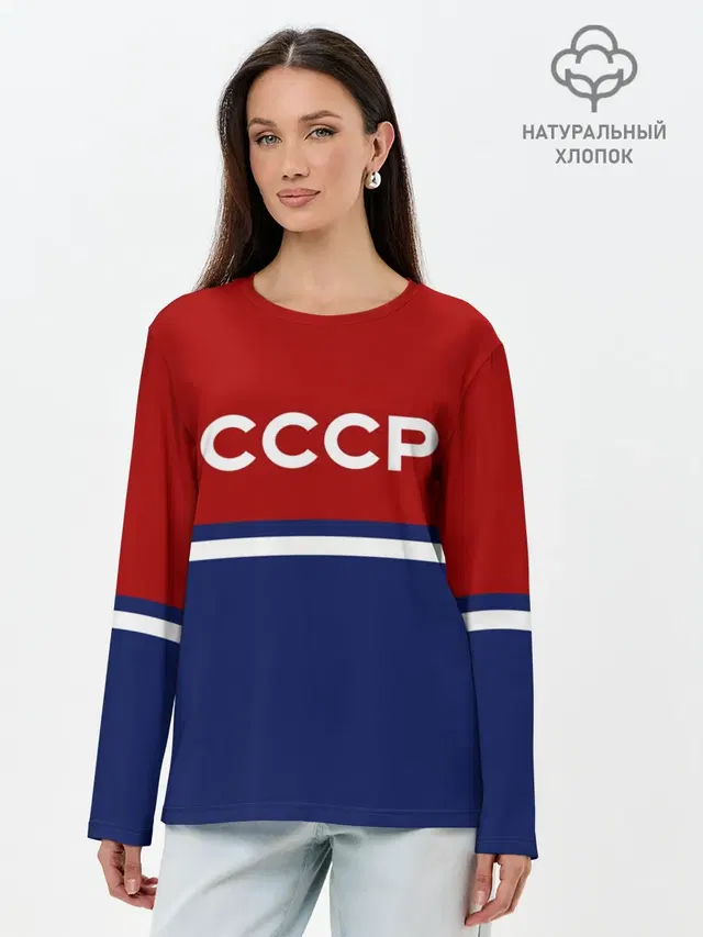 Лонгслив женский. Хлопок