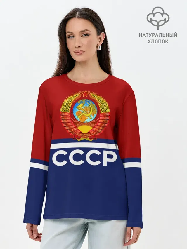 Лонгслив женский. Хлопок