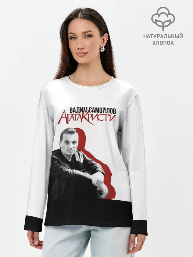 Лонгслив женский. Хлопок