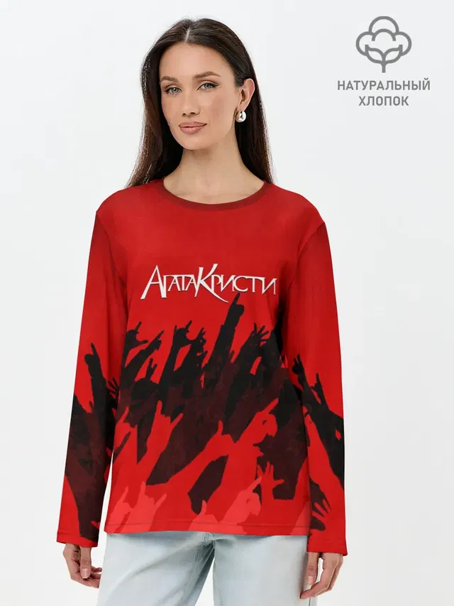 Агата Кристи
