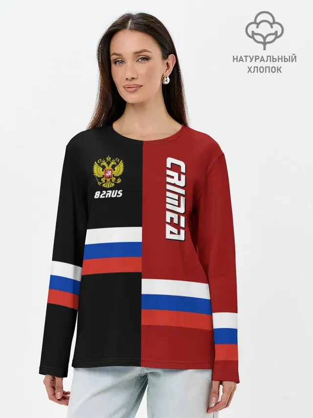 Crimea