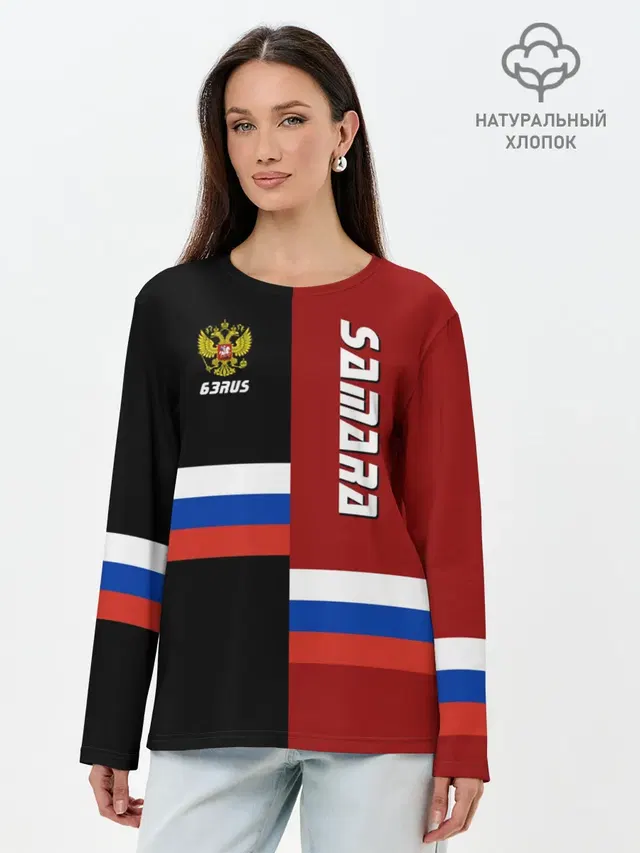SAMARA