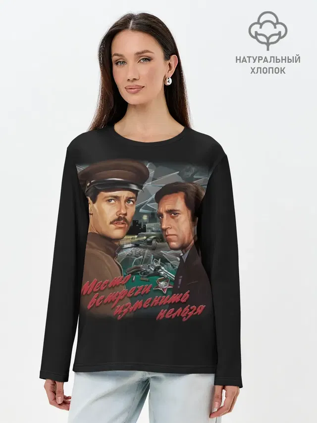 Лонгслив женский. Хлопок