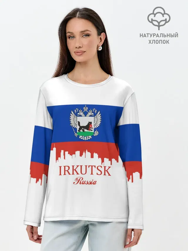 Лонгслив женский. Хлопок