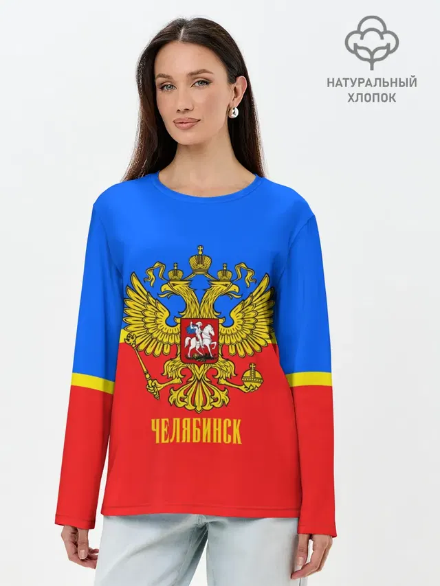 Лонгслив женский. Хлопок