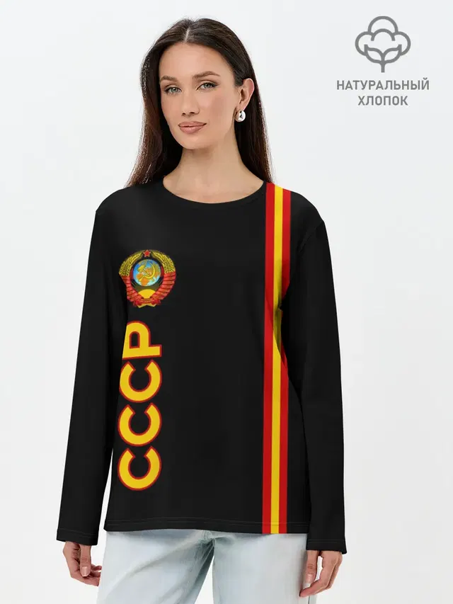 Лонгслив женский. Хлопок