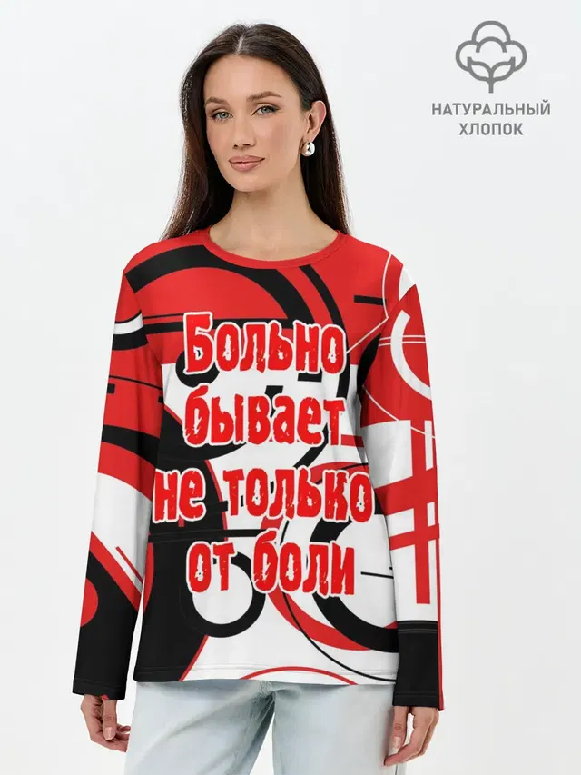 Цитата Земфиры