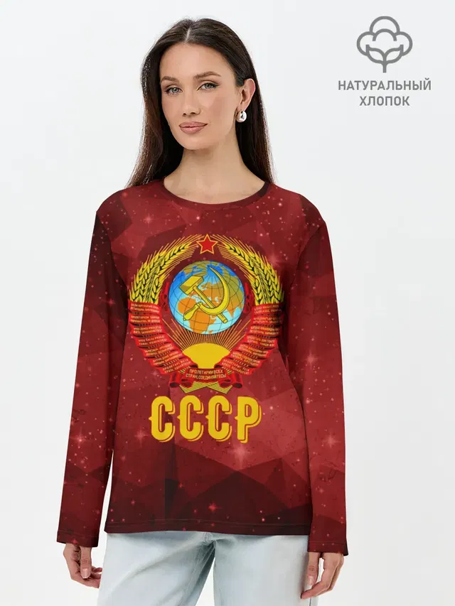 СССР Abstract Polygons
