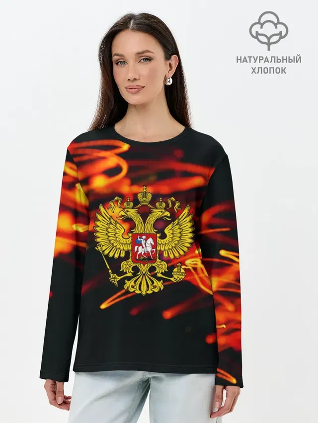 RUSSIA