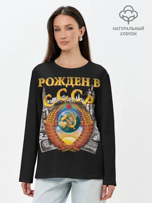 Лонгслив женский. Хлопок