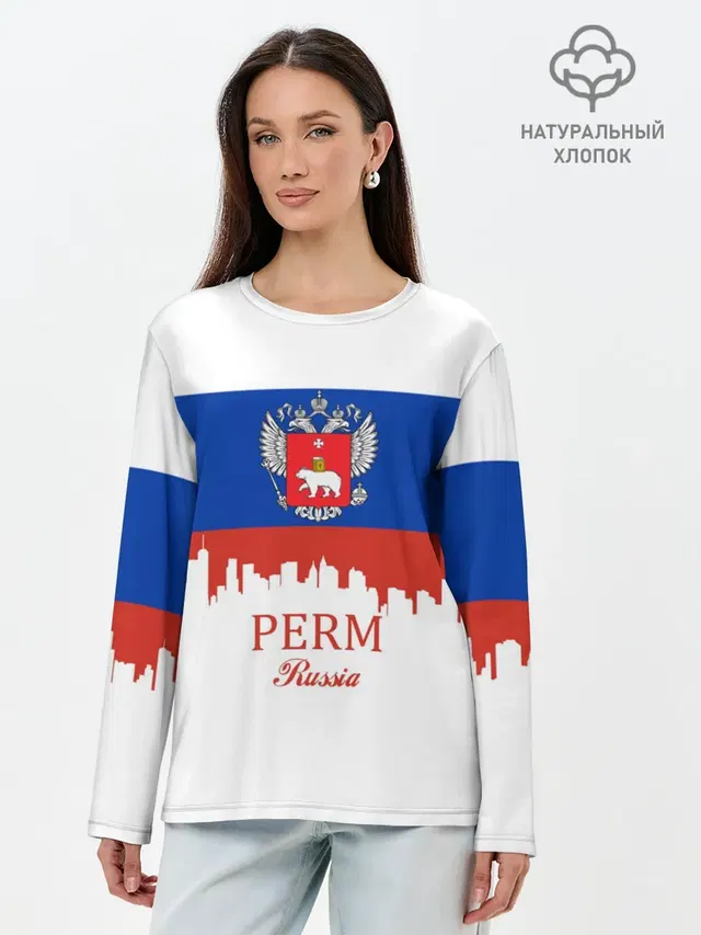 Perm