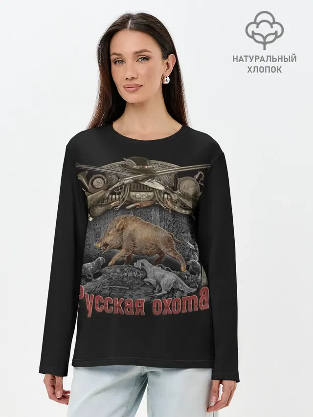 Лонгслив женский. Хлопок